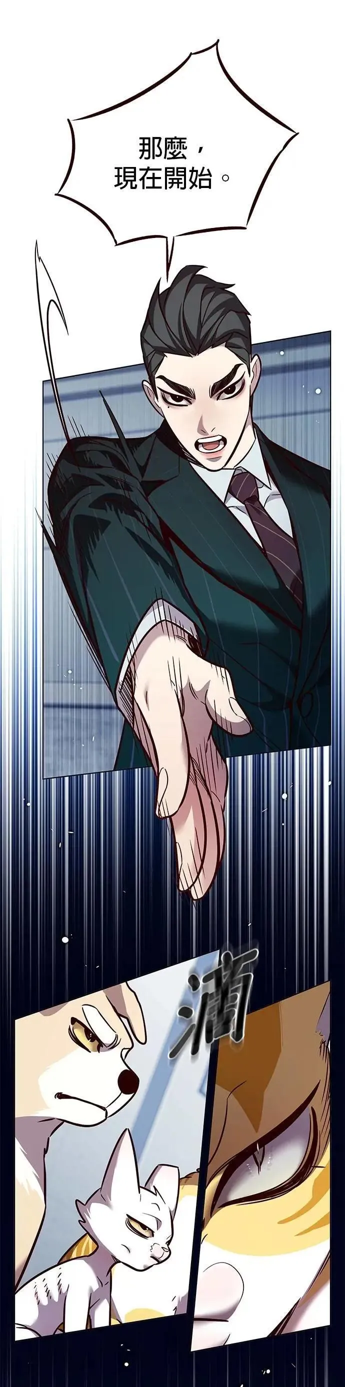 第324话 第23页