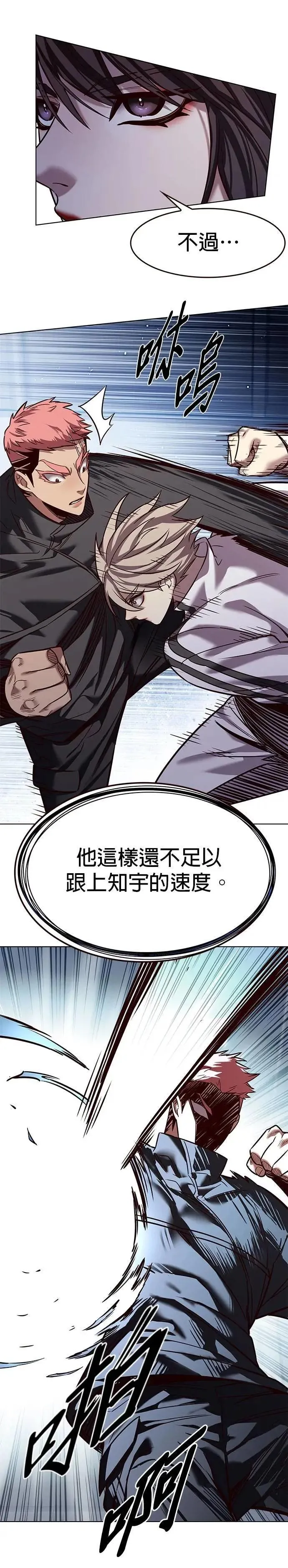 第324话 第27页