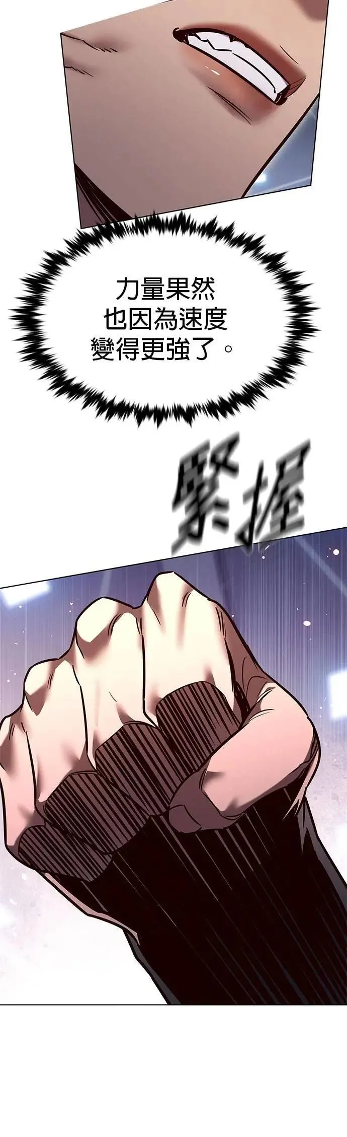 第324话 第29页