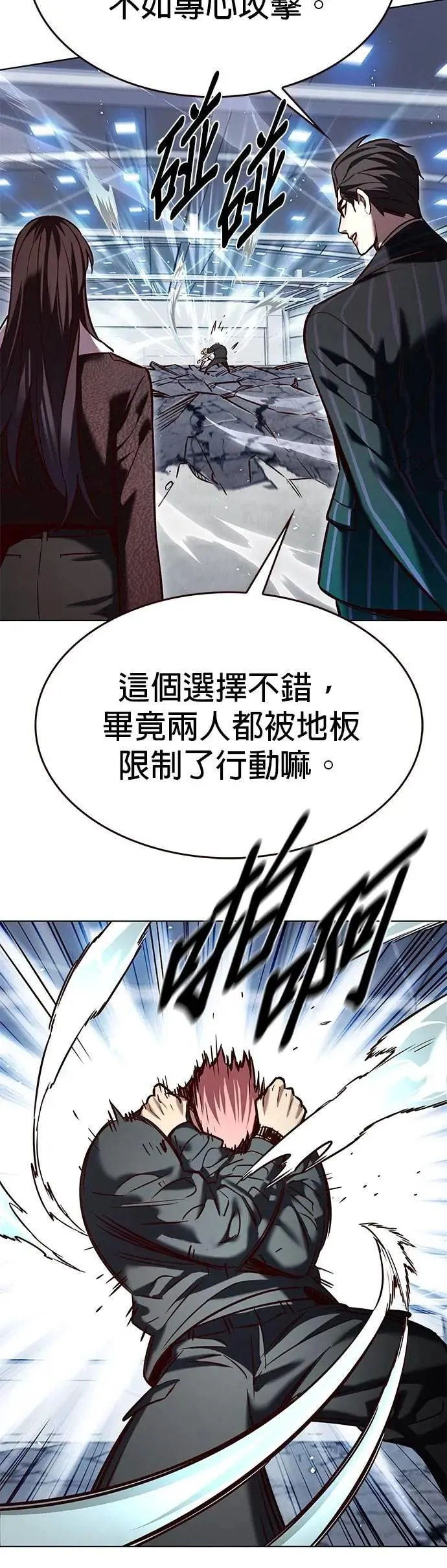 第324话 第36页