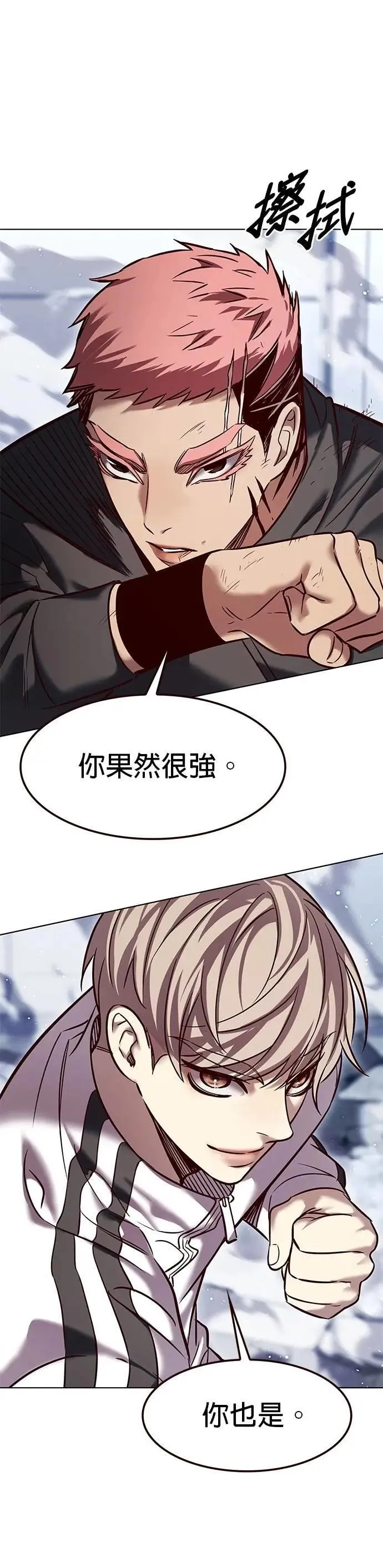 第324话 第38页
