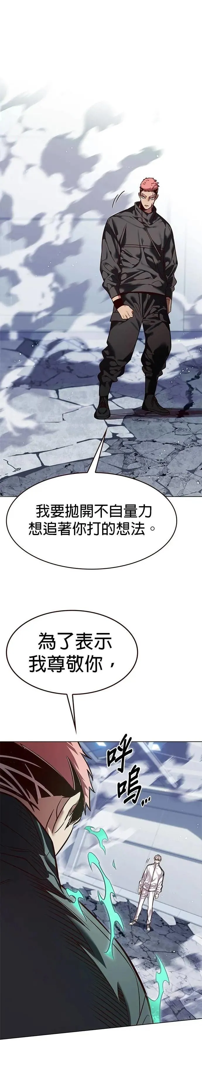 第324话 第39页
