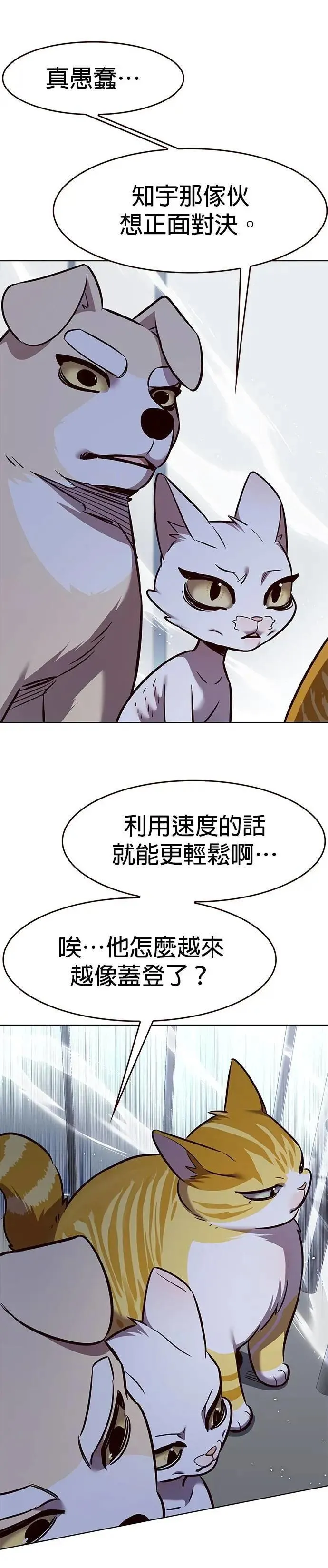 第324话 第42页