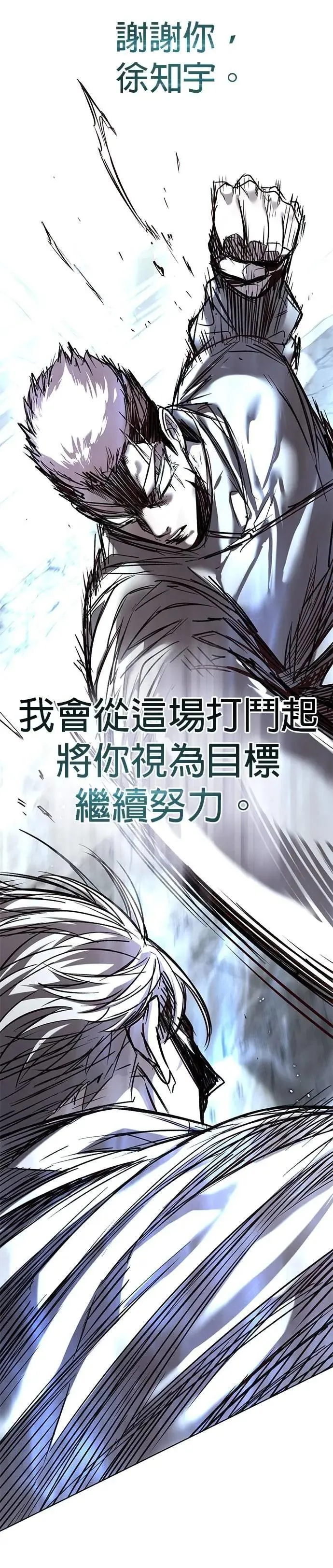 第324话 第47页