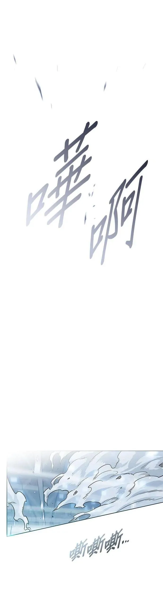 第324话 第52页