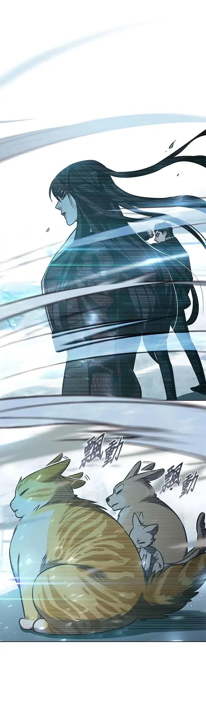 第324话 第53页