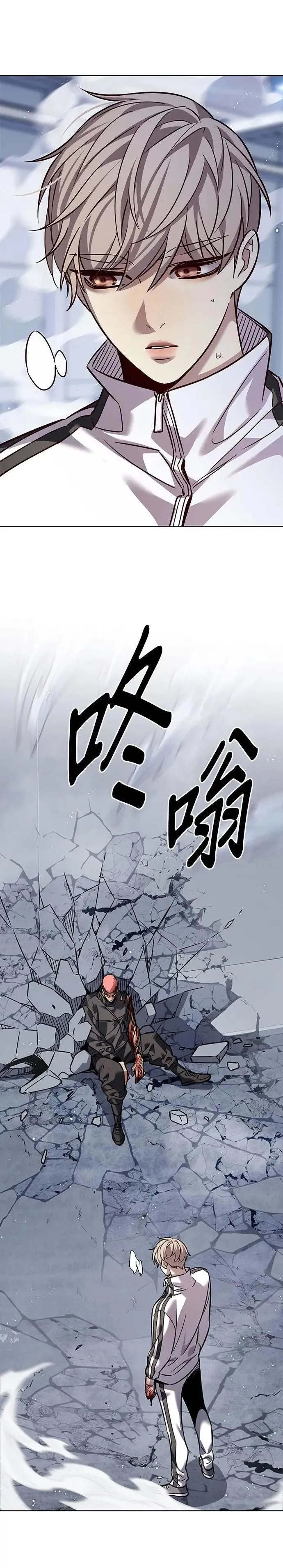 第324话 第55页