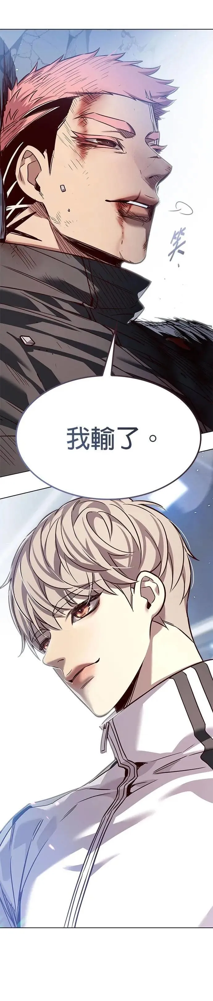 第324话 第56页