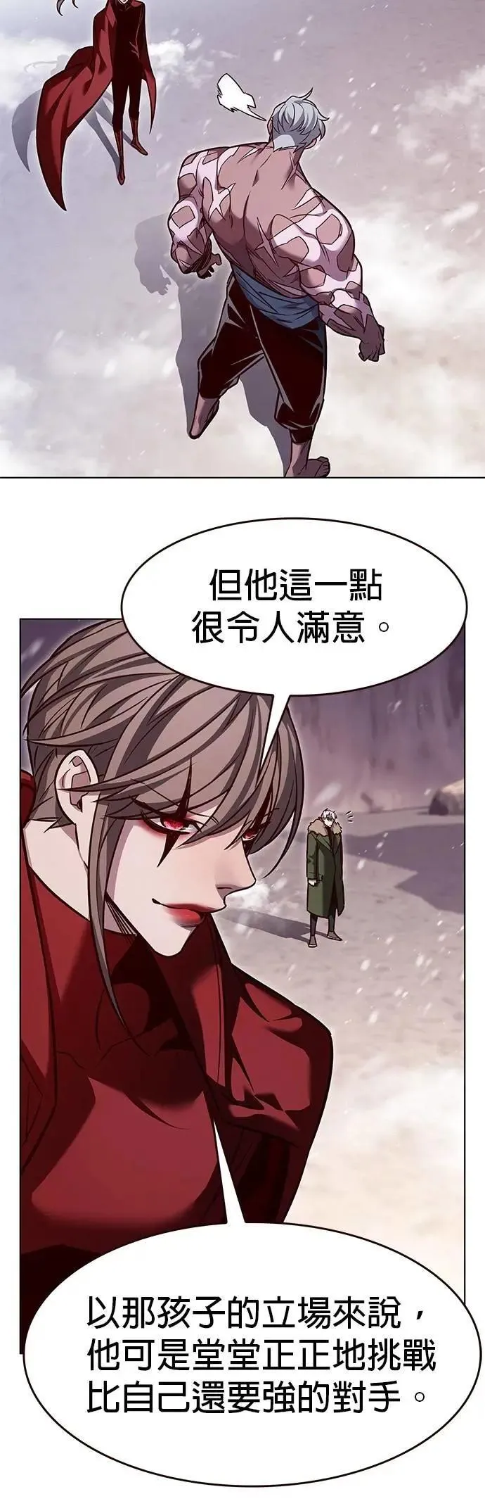 第326话 第4页