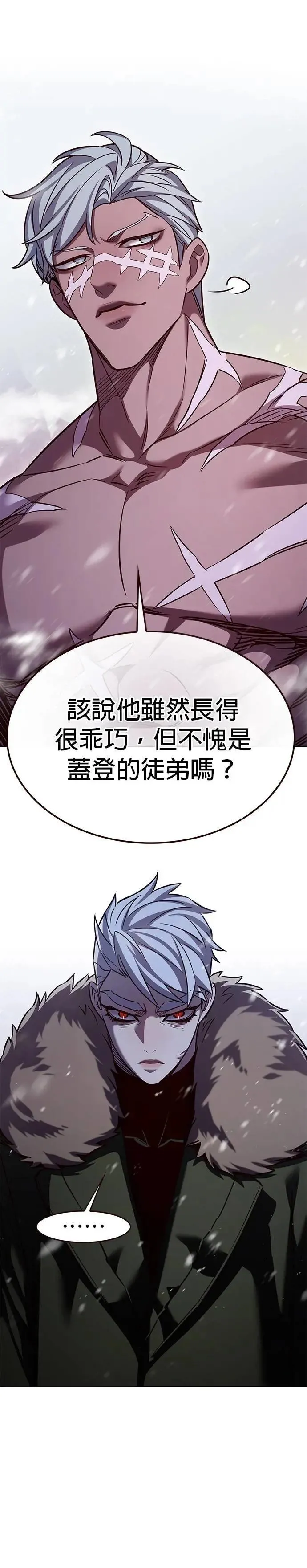 第326话 第5页