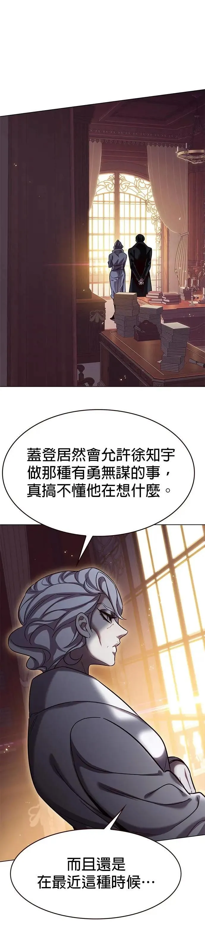 第326话 第6页