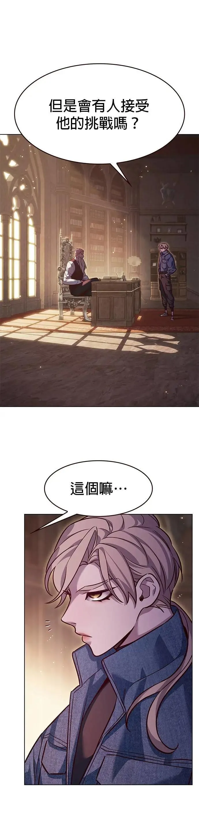第326话 第12页