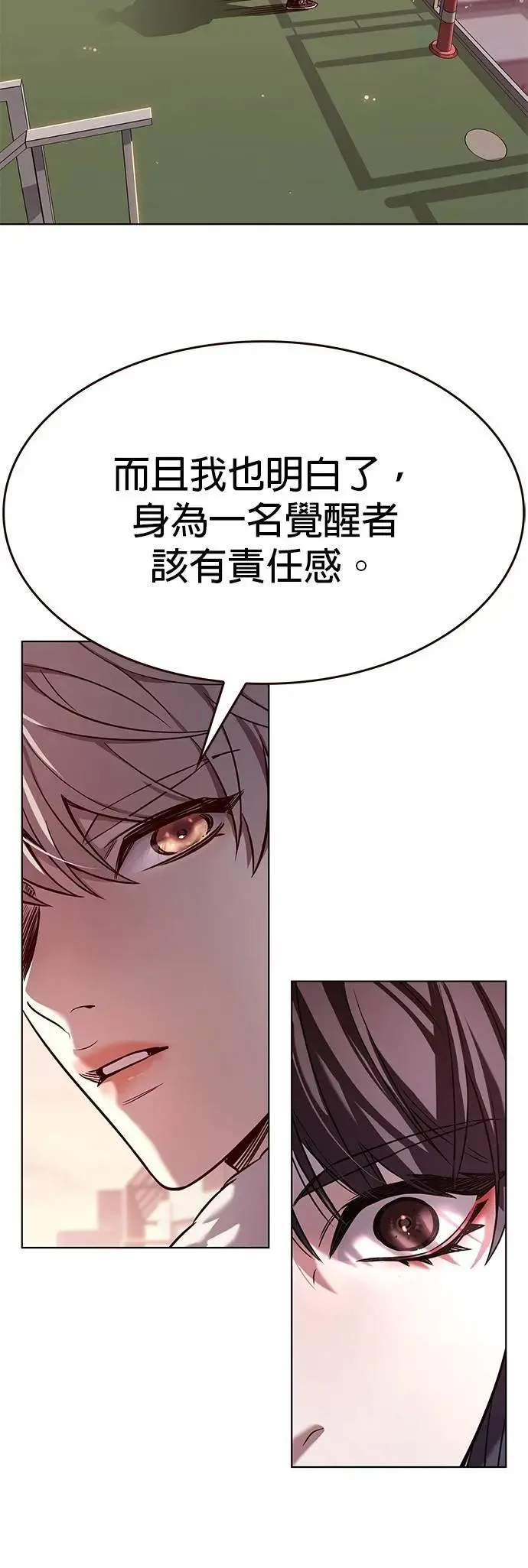 第326话 第19页