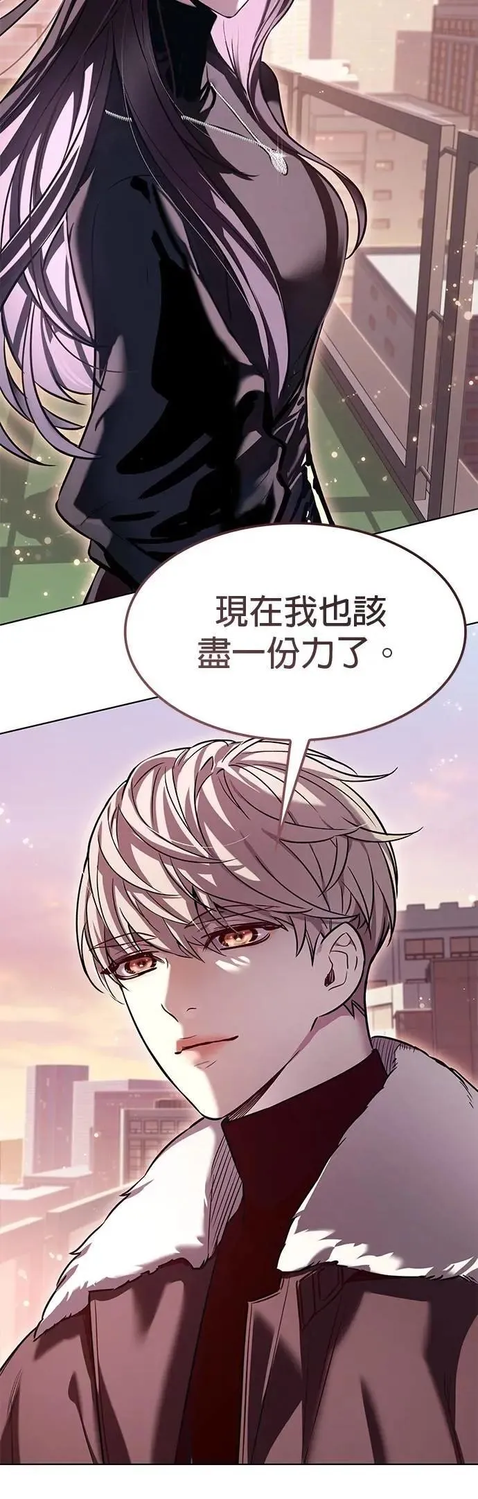 第326话 第21页