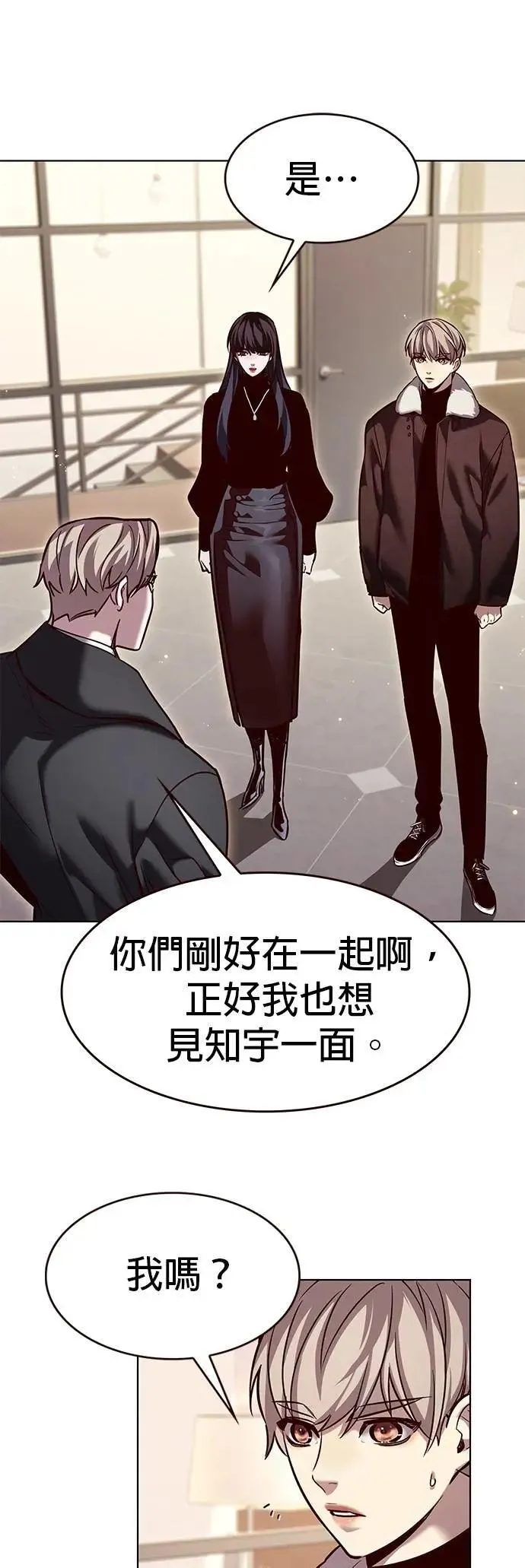 第326话 第26页