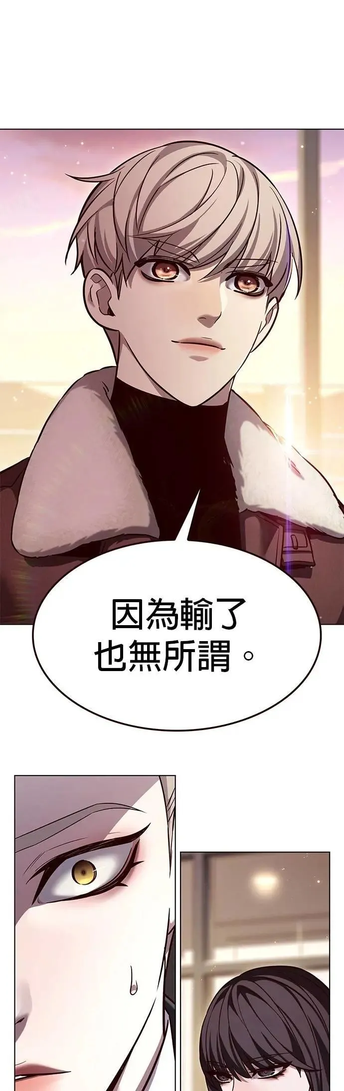 第326话 第31页