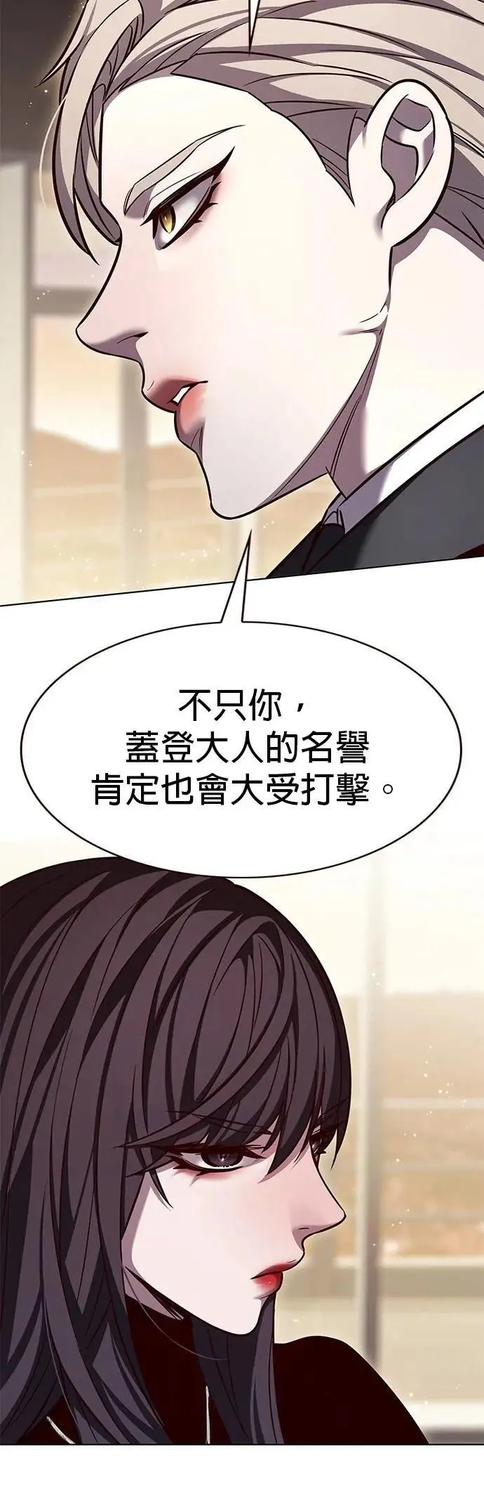 第326话 第35页