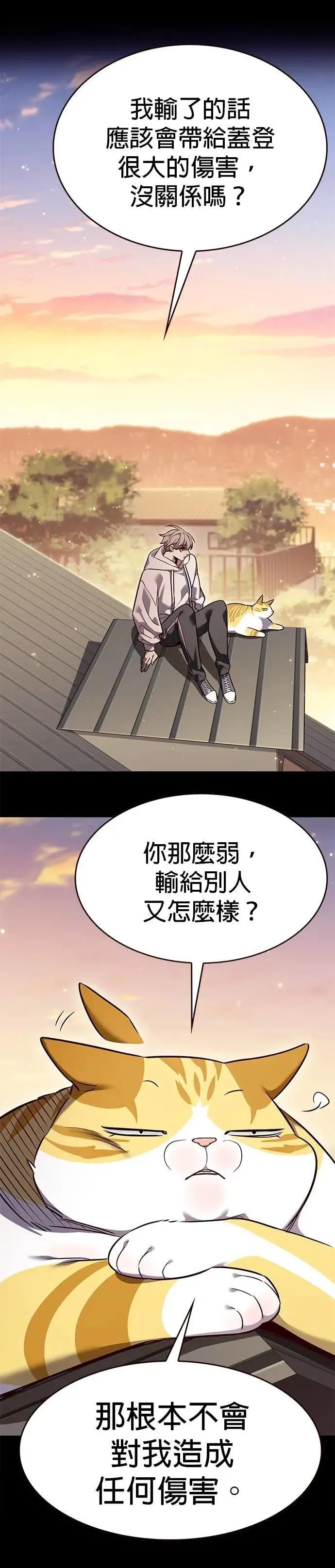 第326话 第37页