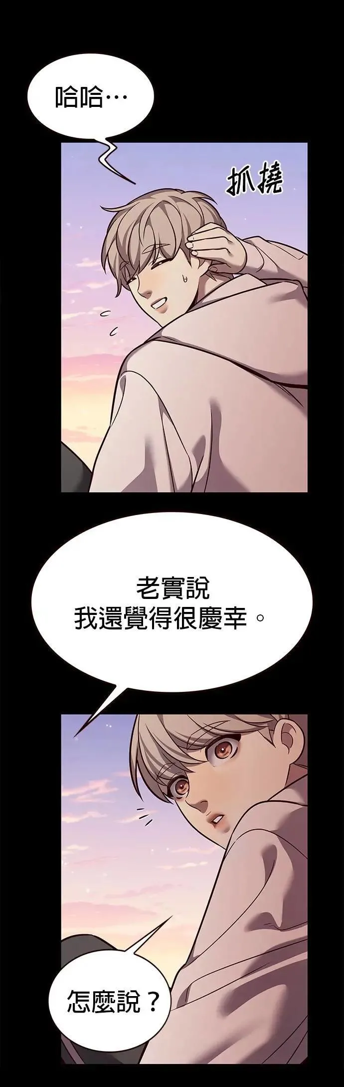第326话 第38页