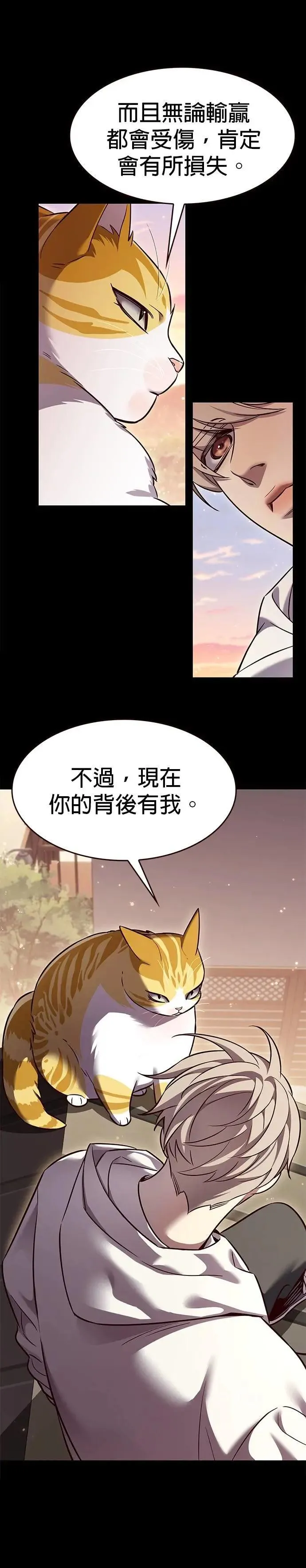 第326话 第40页
