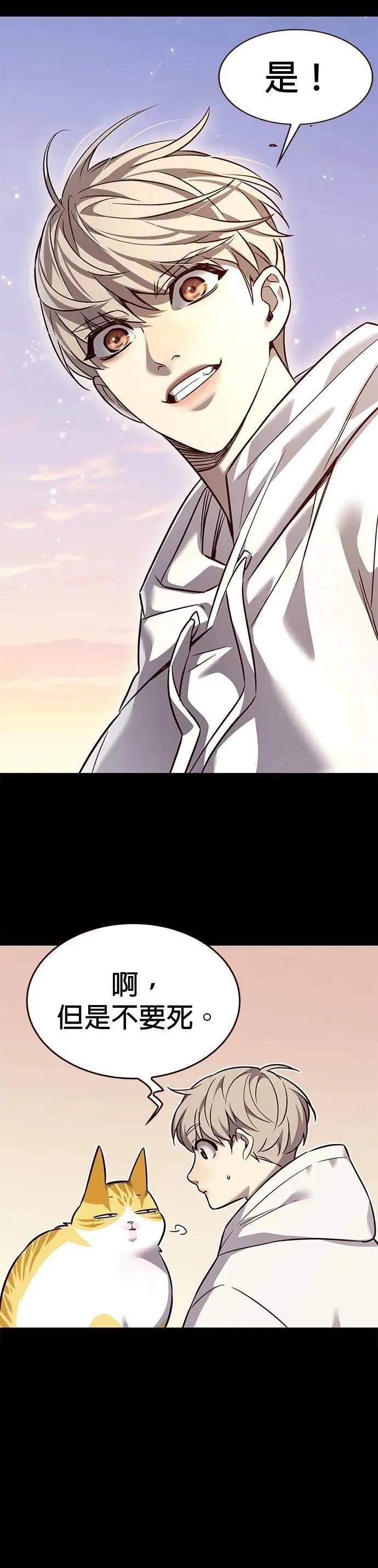 第326话 第43页