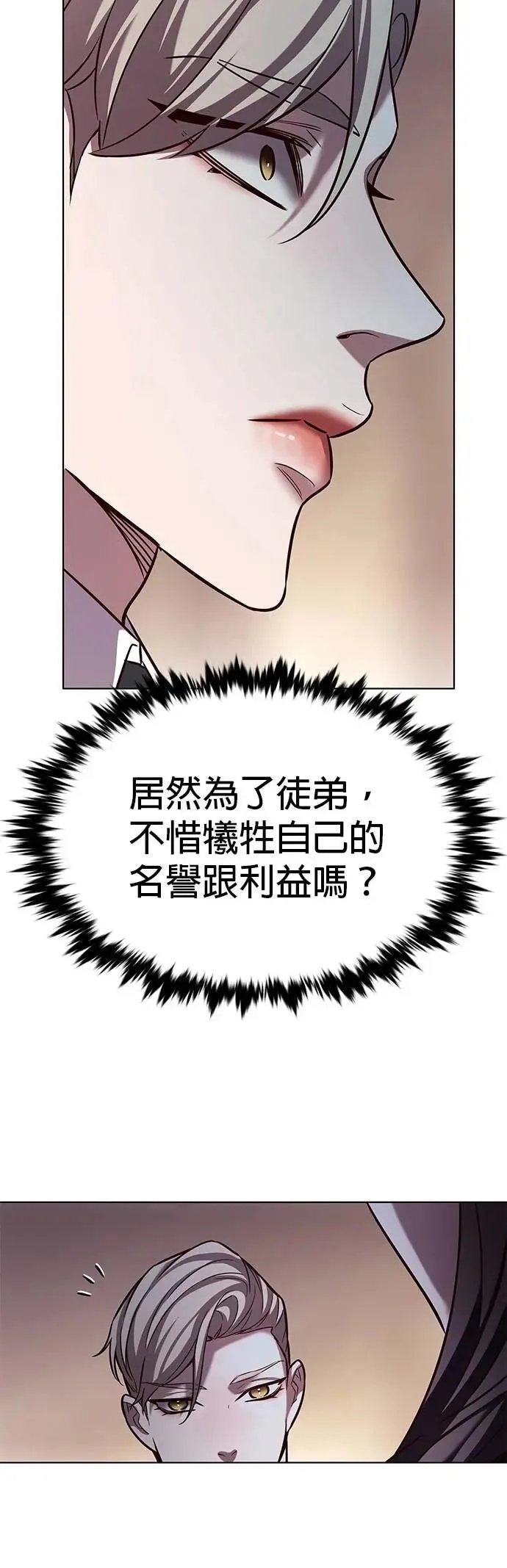 第326话 第45页