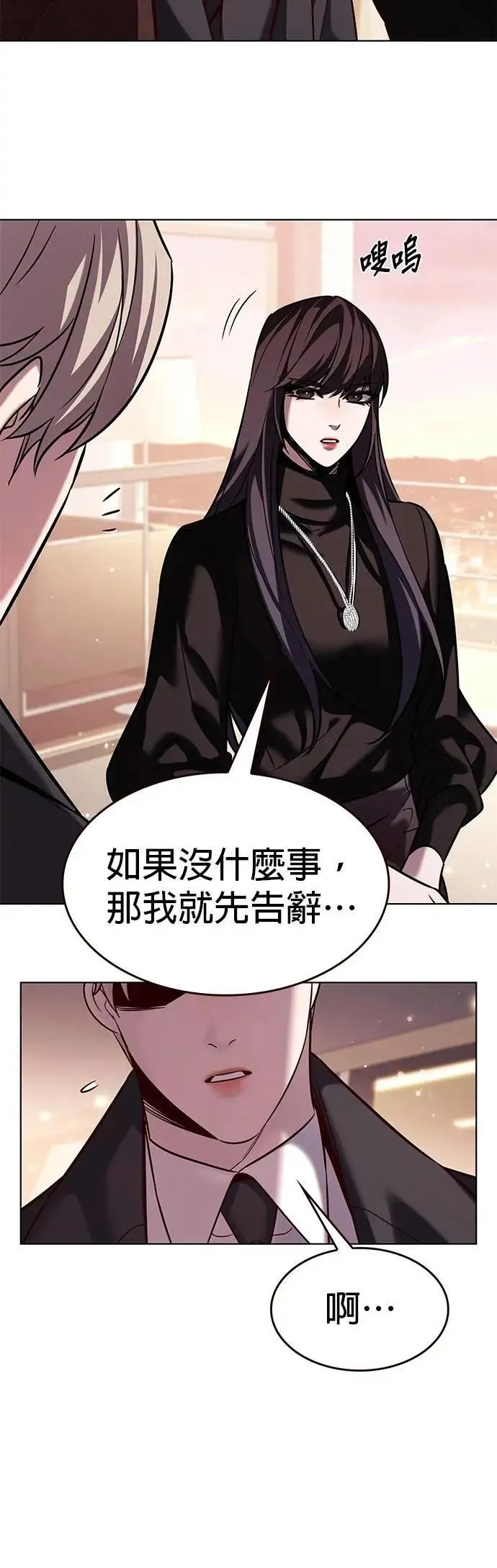 第326话 第47页