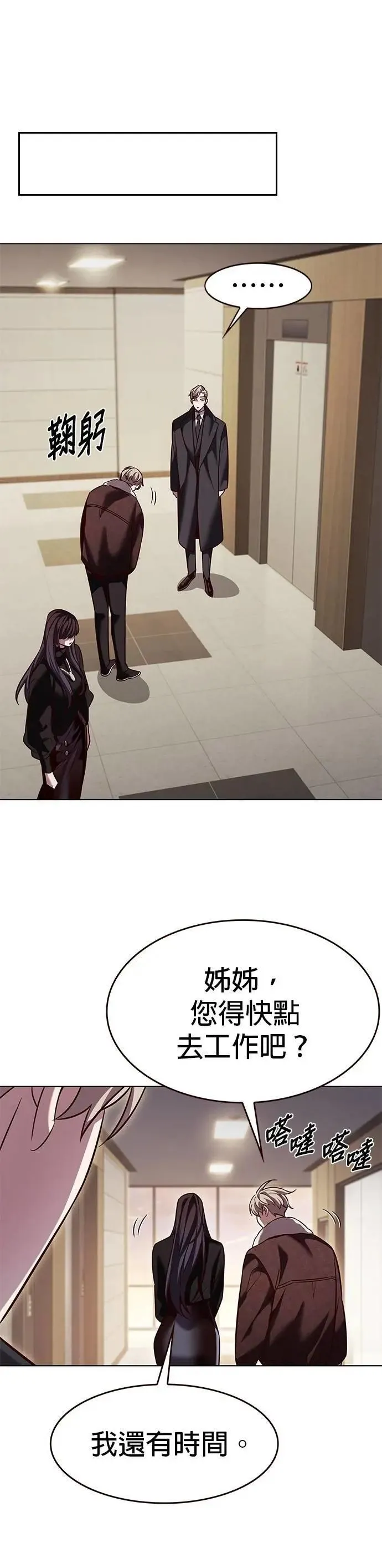第326话 第48页