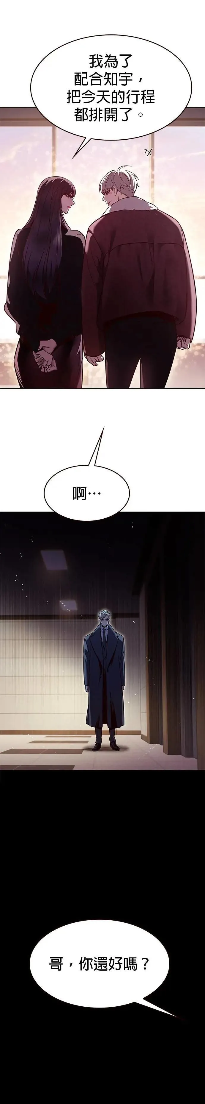 第326话 第49页