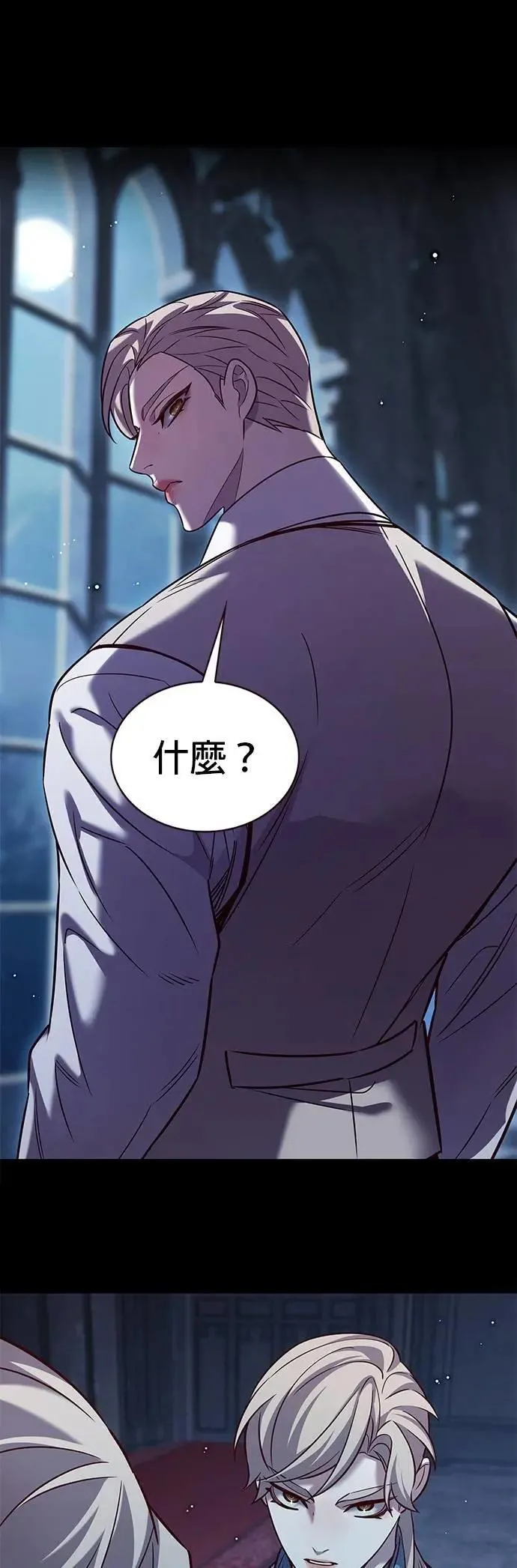 第326话 第50页