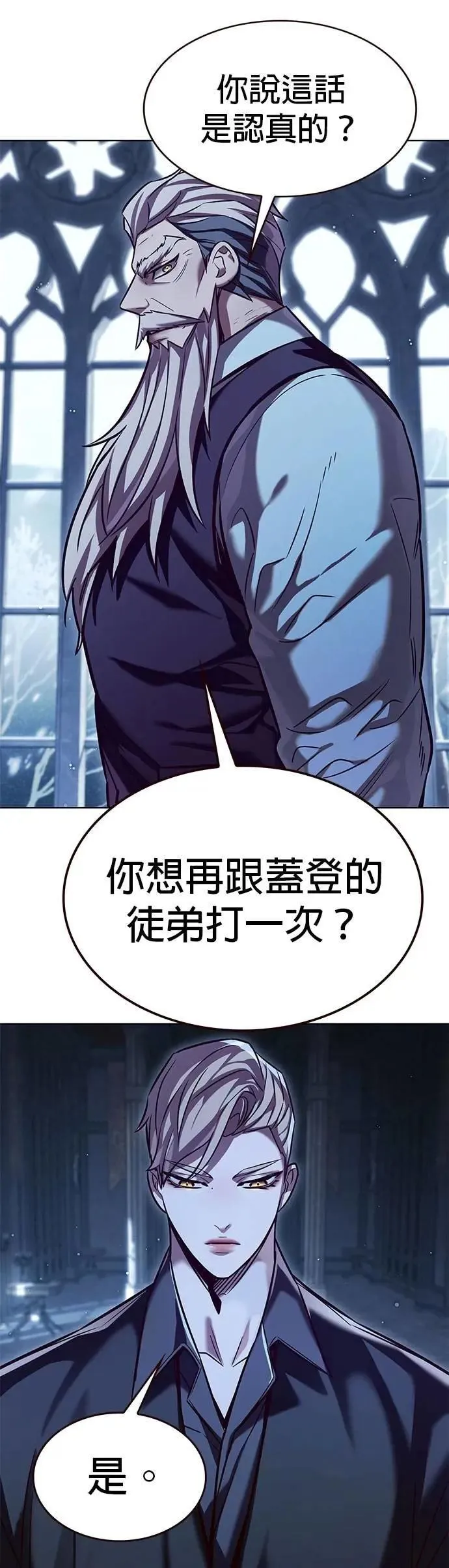 第327话 第2页