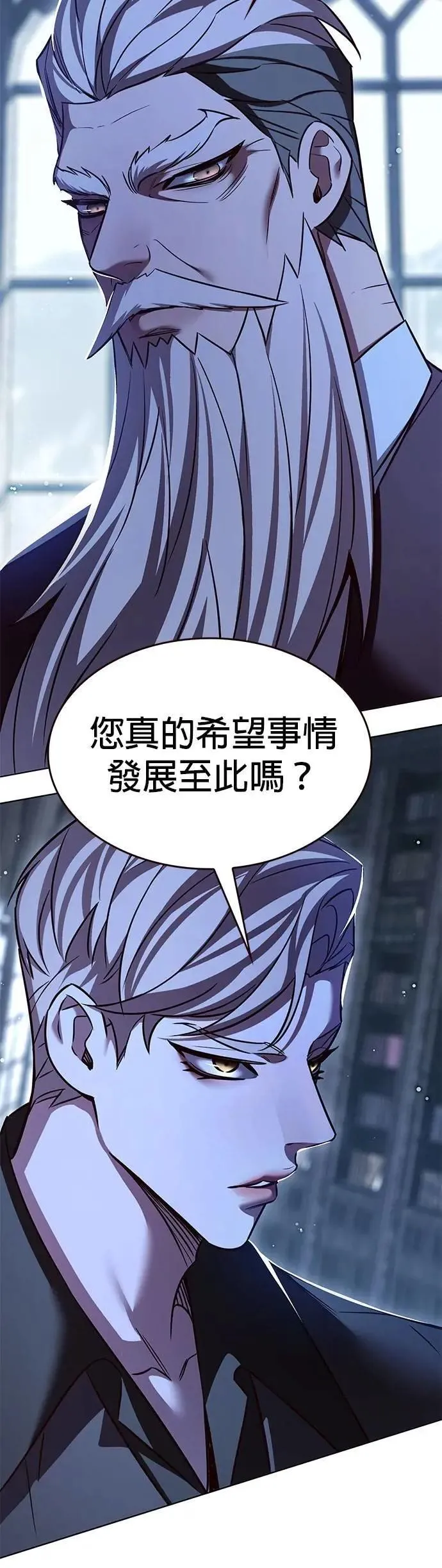 第327话 第10页