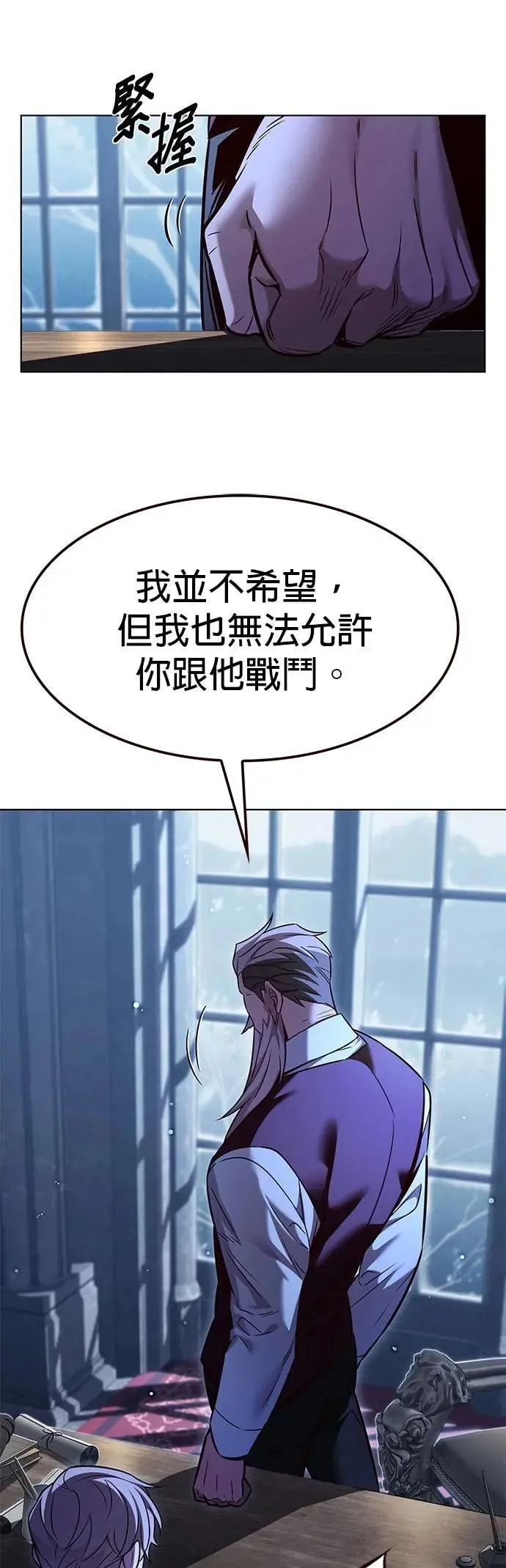 第327话 第12页