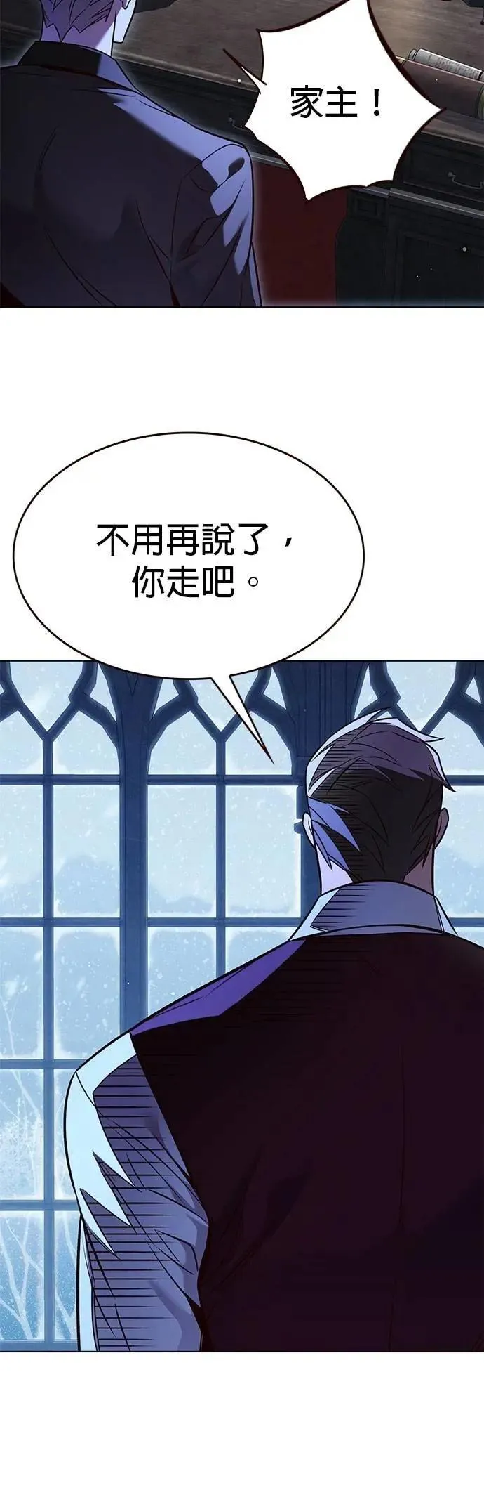 第327话 第13页