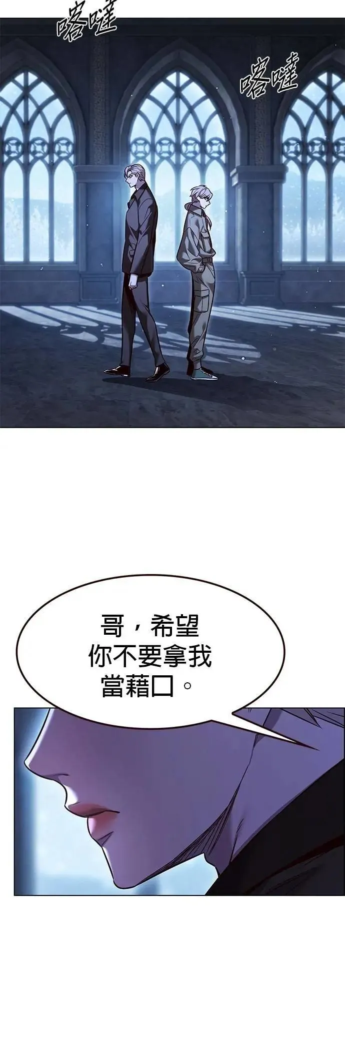第327话 第16页