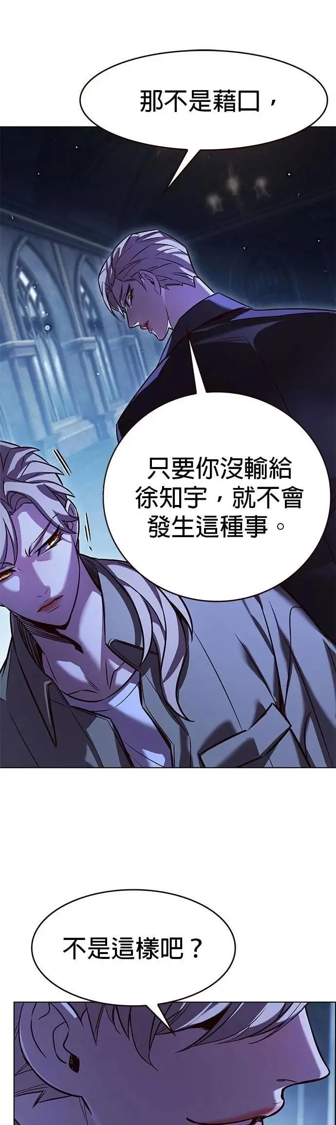 第327话 第17页