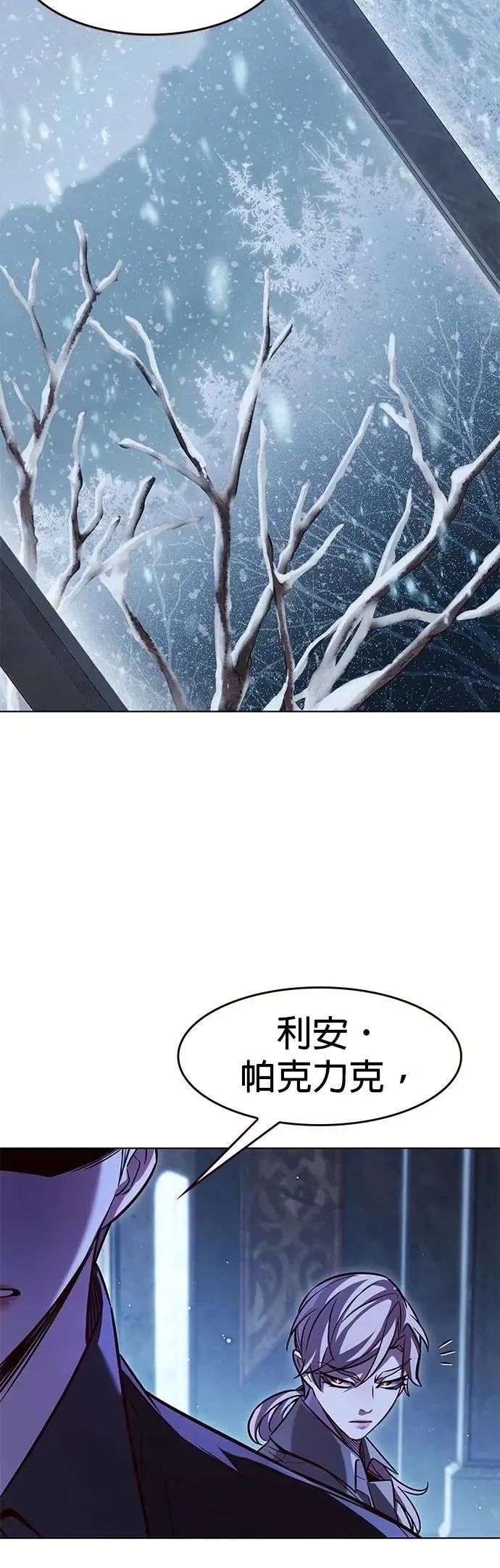 第327话 第21页
