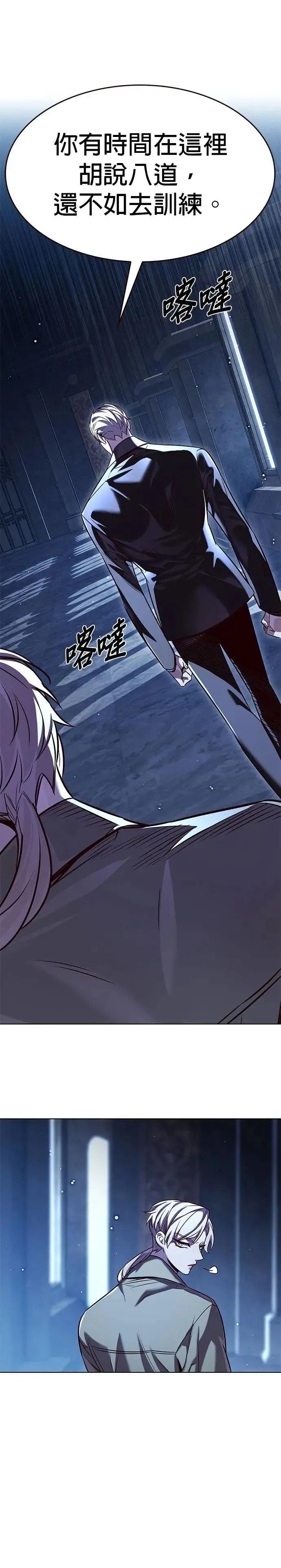 第327话 第22页
