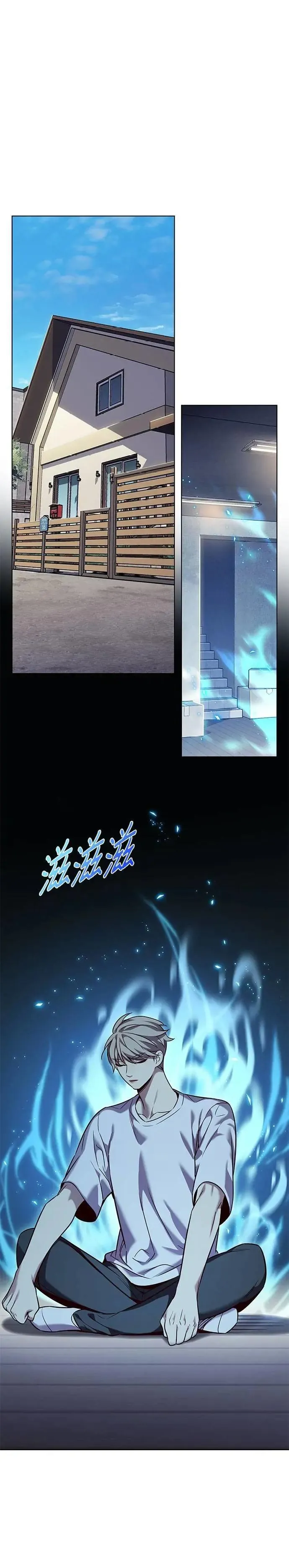 第327话 第23页