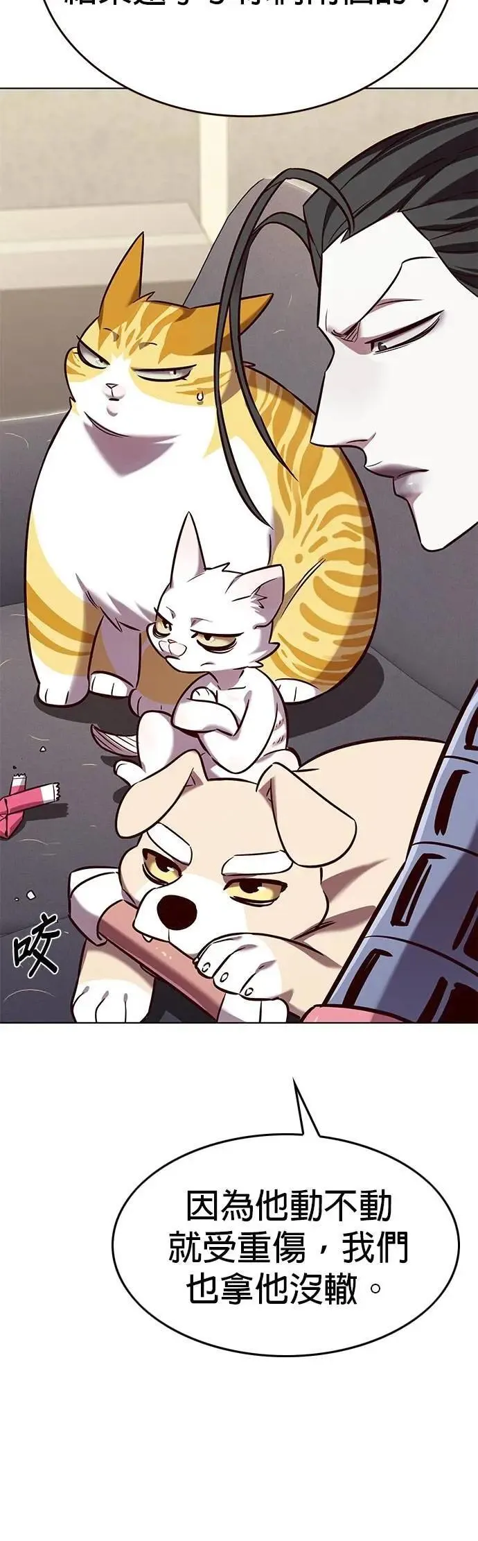 第327话 第25页