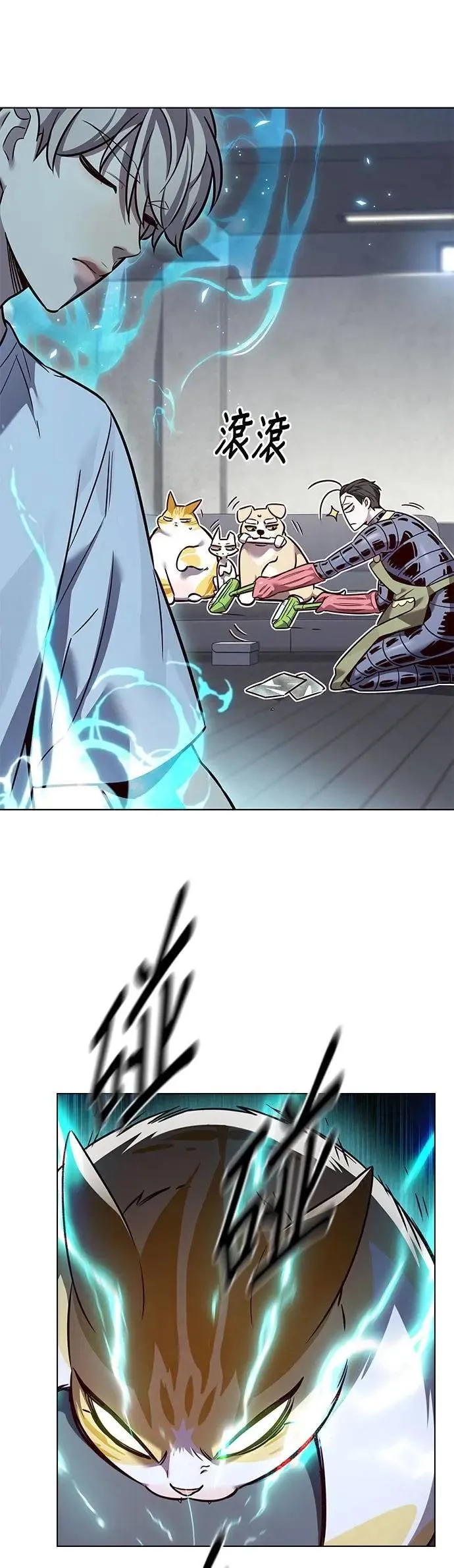 第327话 第26页