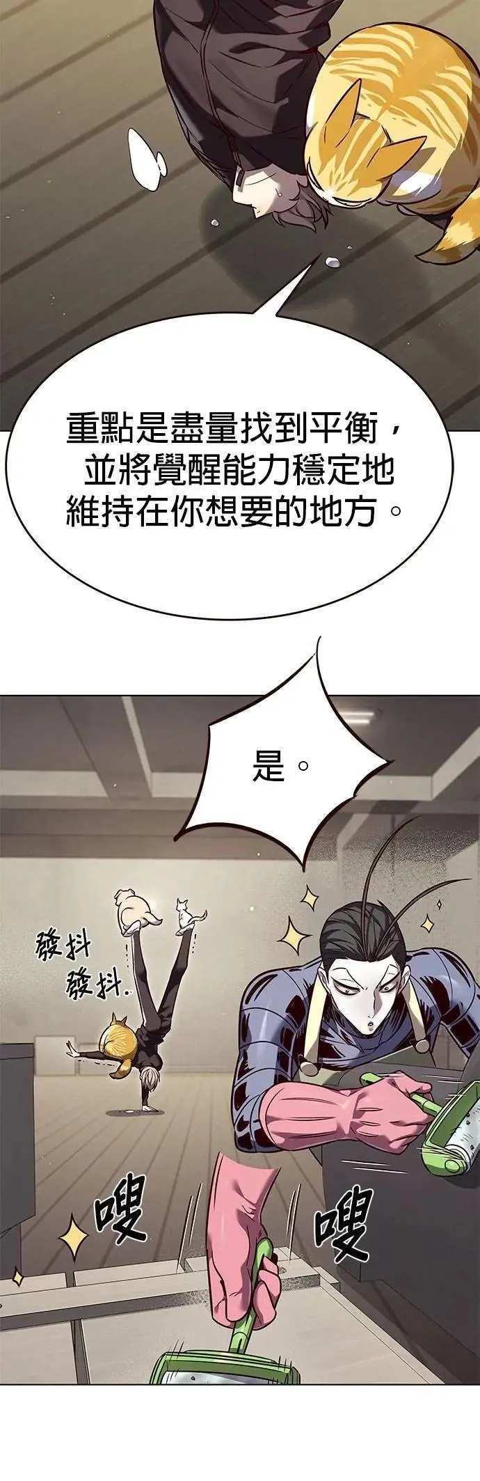 第327话 第29页