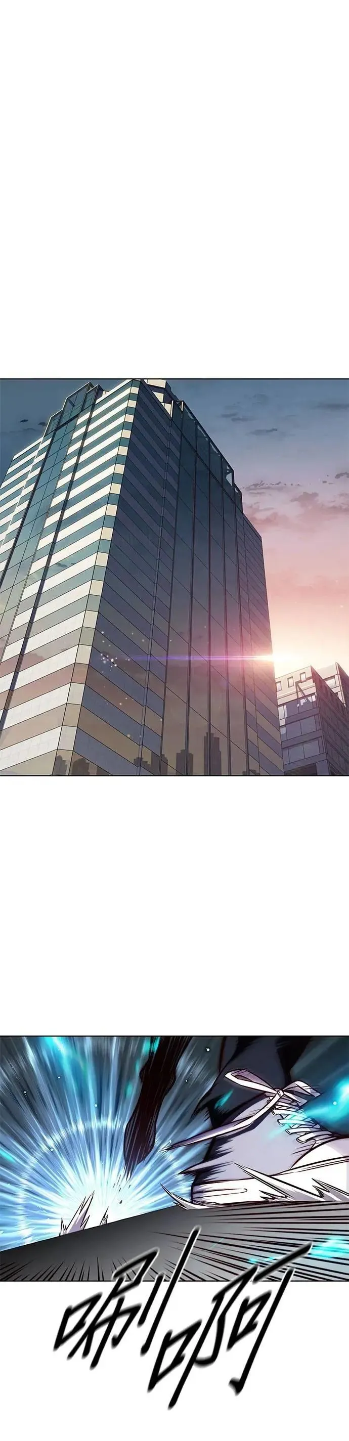 第327话 第30页