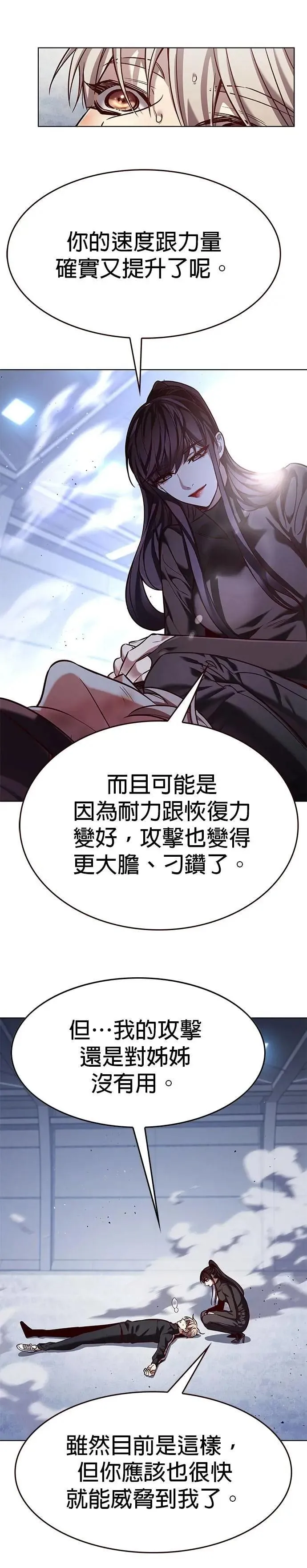 第327话 第34页