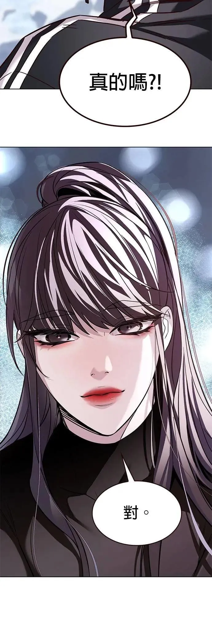 第327话 第36页