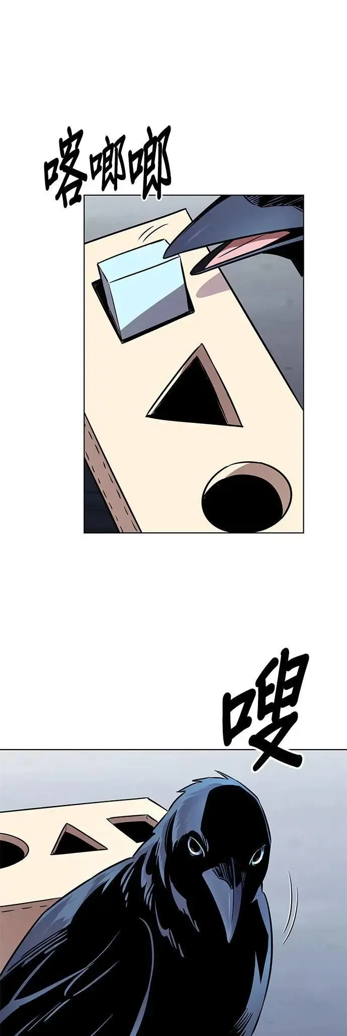 第327话 第41页