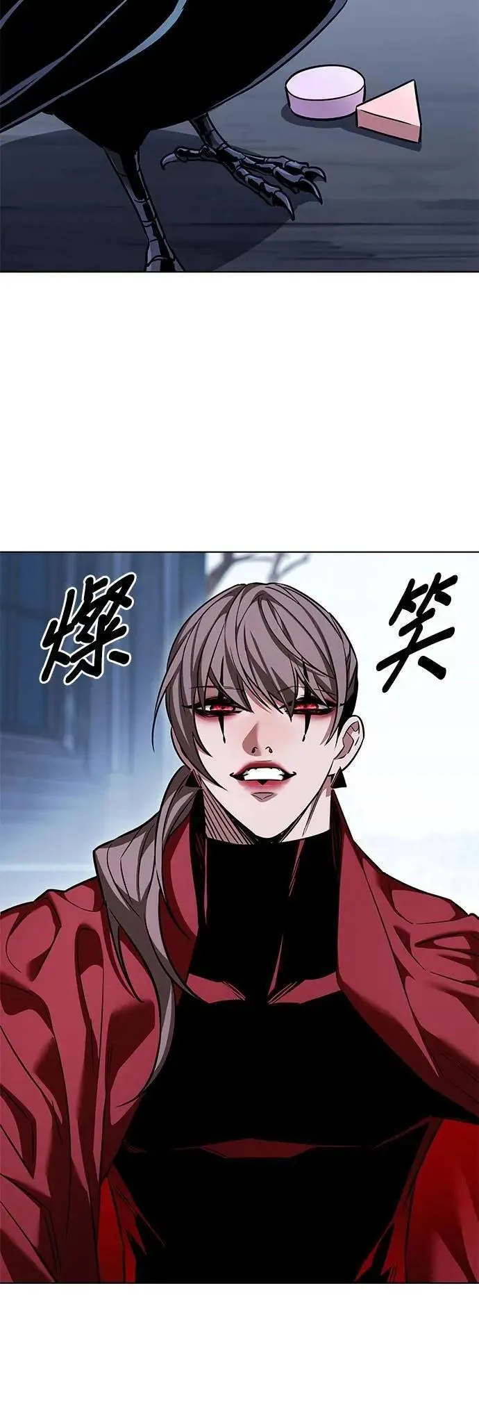 第327话 第42页