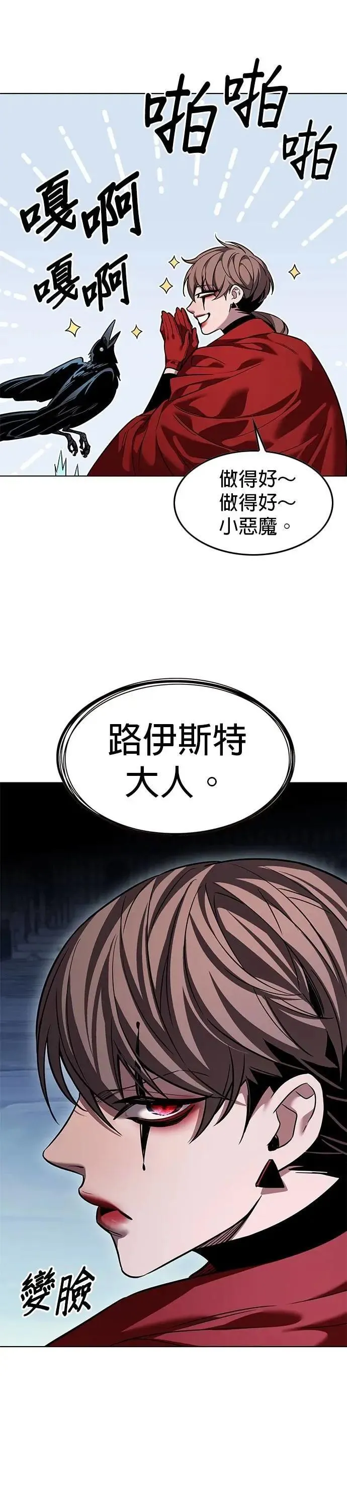 第327话 第43页