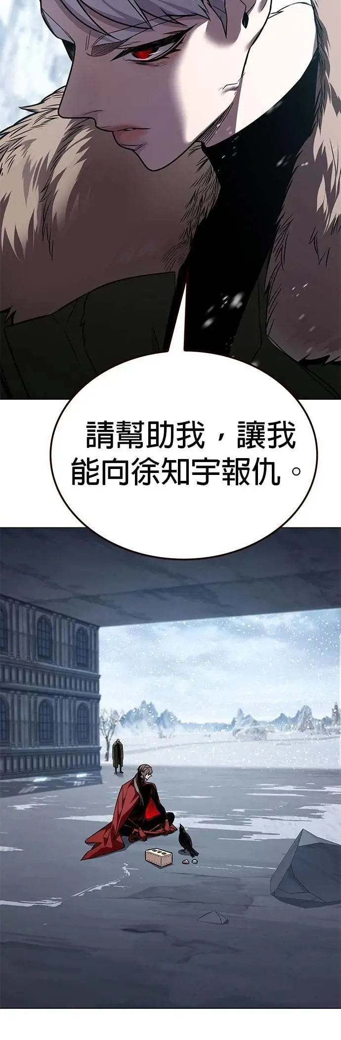 第327话 第45页