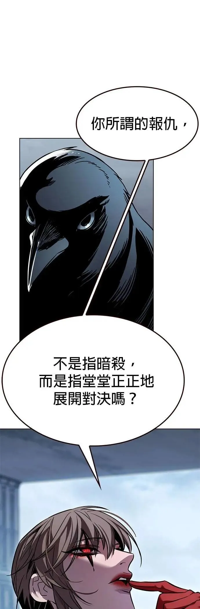 第327话 第46页